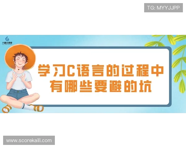 开云欧洲杯波胆预热攻略避坑防骗