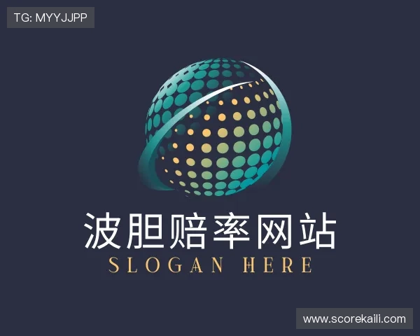 知道足球反波胆是什么意思